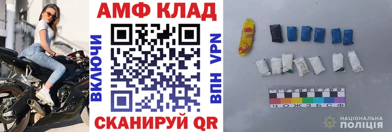 Amphetamine Розовый  Купить где  Бодайбо 