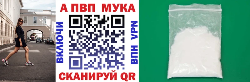 Купить  Бодайбо  APVP СК КРИС 