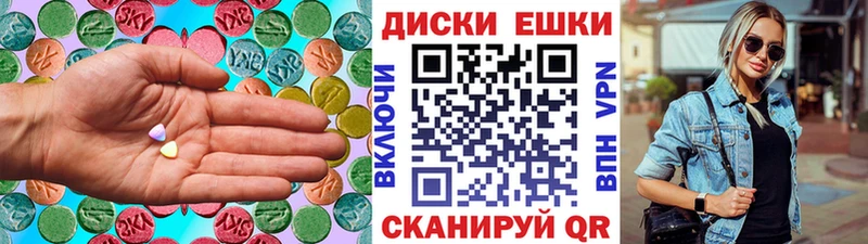 Купить  Бодайбо  Экстази MDMA 