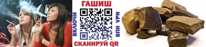 Купить закладки  Бодайбо  ГАШИШ индика сатива 