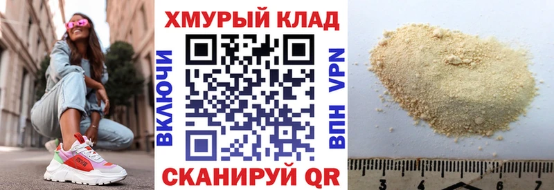 ГЕРОИН хмурый  Купить закладки  Бодайбо 