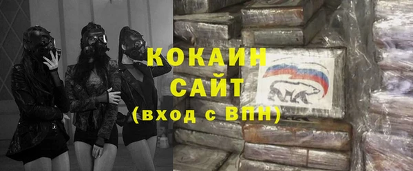 альфа пвп Коряжма