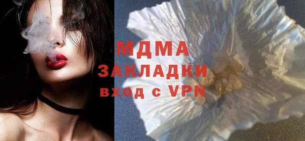 mdpv Корсаков