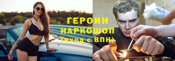 mdpv Корсаков