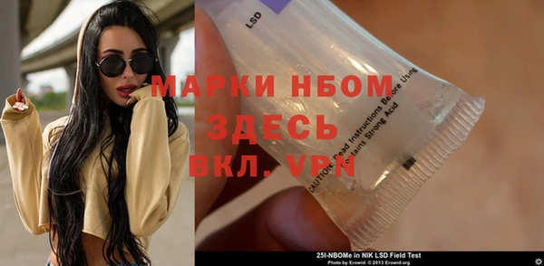 герыч Костерёво