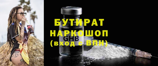 альфа пвп Коряжма