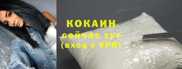 альфа пвп Коряжма