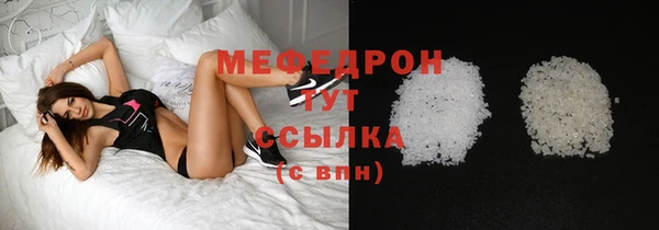 герыч Костерёво