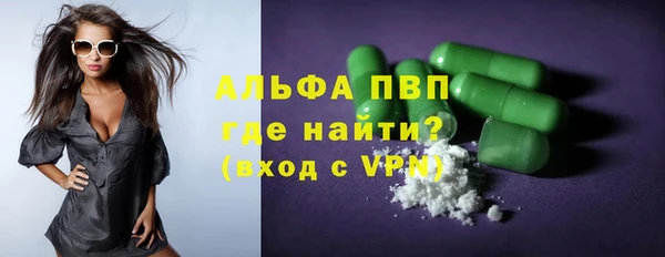 герыч Костерёво