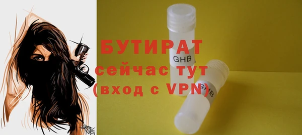 герыч Костерёво