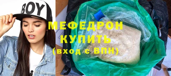 герыч Костерёво