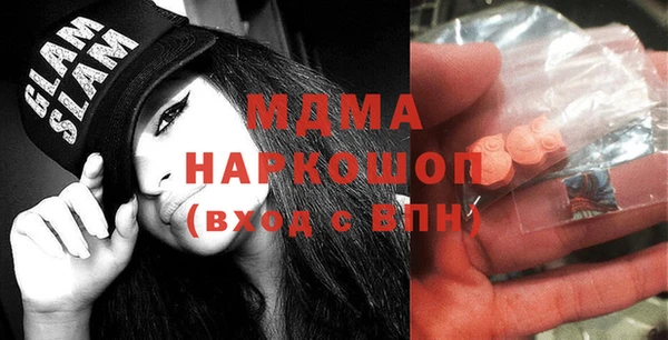 альфа пвп Коряжма