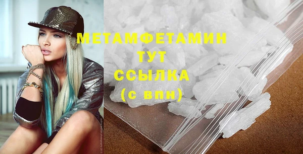 mdpv Корсаков