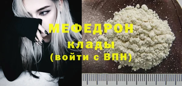 герыч Костерёво