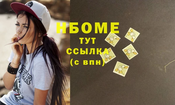 герыч Костерёво