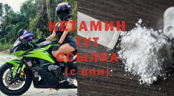 герыч Костерёво