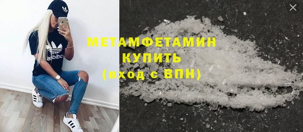 альфа пвп Коряжма