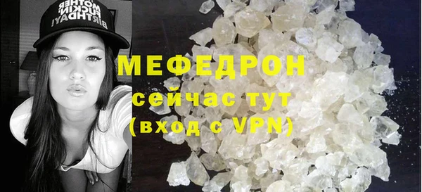 герыч Костерёво