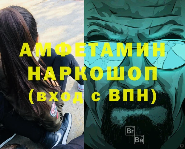 альфа пвп Коряжма