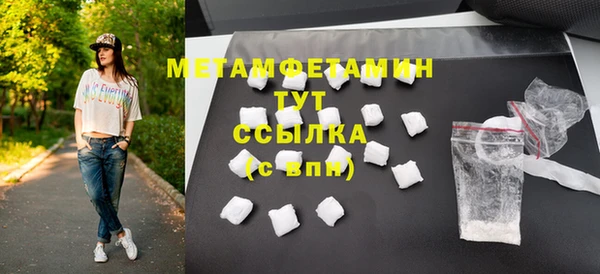мяу мяу кристалл Козловка