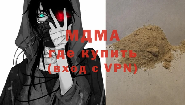 mdpv Корсаков