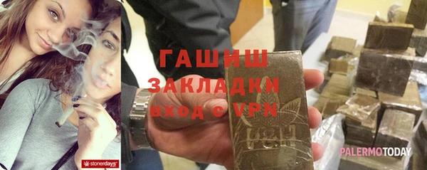 бутират Кодинск