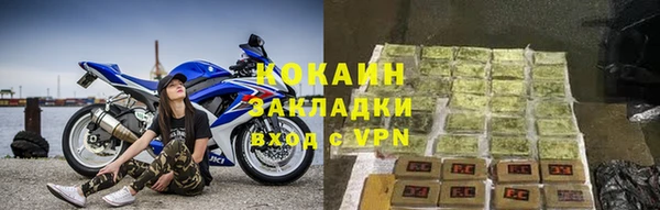 герыч Костерёво