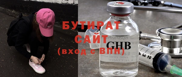 герыч Костерёво