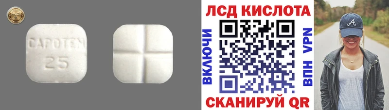 ЛСД экстази ecstasy Бодайбо