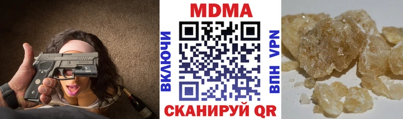 MDMA VHQ Купить закладки Бодайбо
