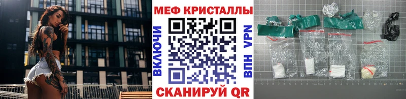 Меф мука Бодайбо