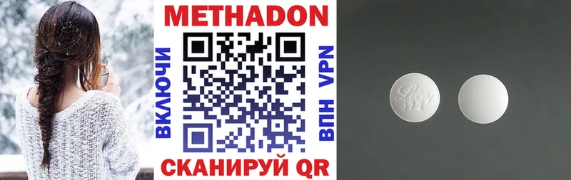 МЕТАДОН мёд  Купить где  Бодайбо 