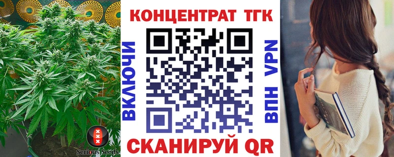 Купить закладки Бодайбо Дистиллят ТГК вейп