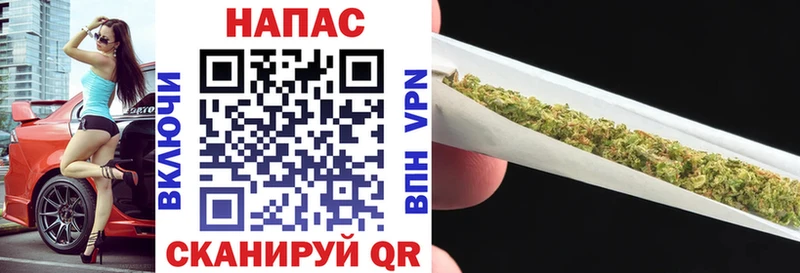МАРИХУАНА SATIVA & INDICA  Купить  Бодайбо 